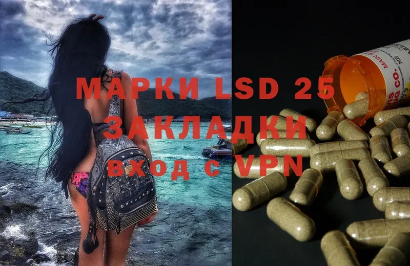 LSD-25 экстази кислота  где можно купить наркотик  Белоозёрский 